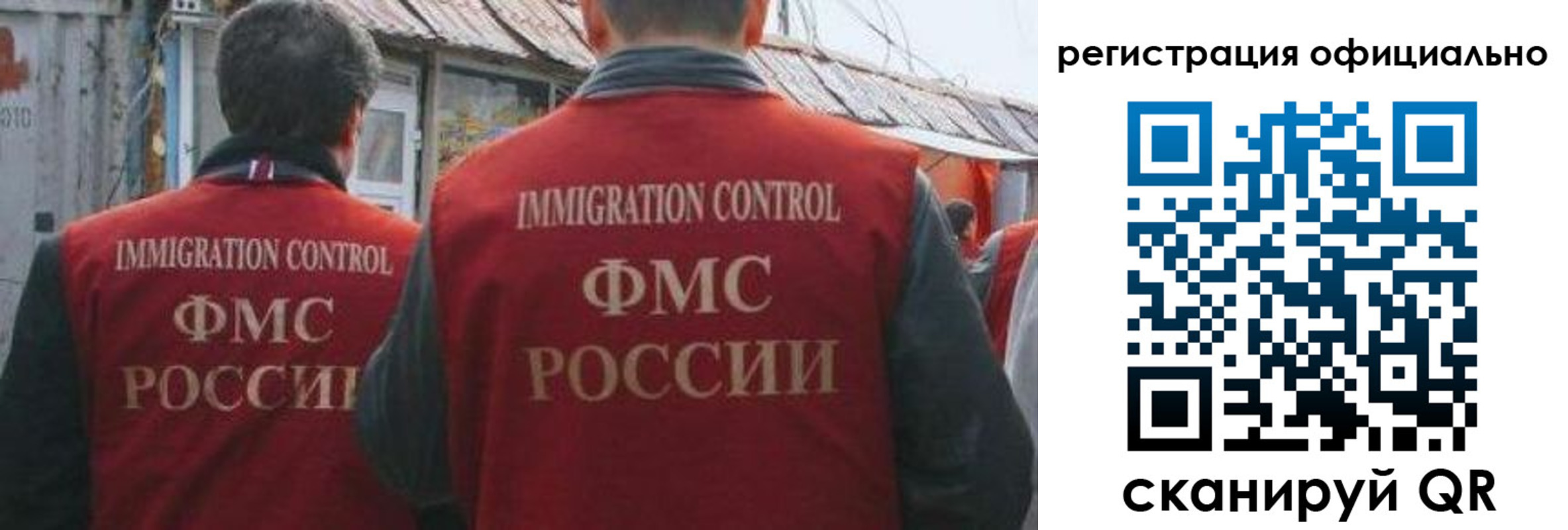 прописка ребенка в Знаменске